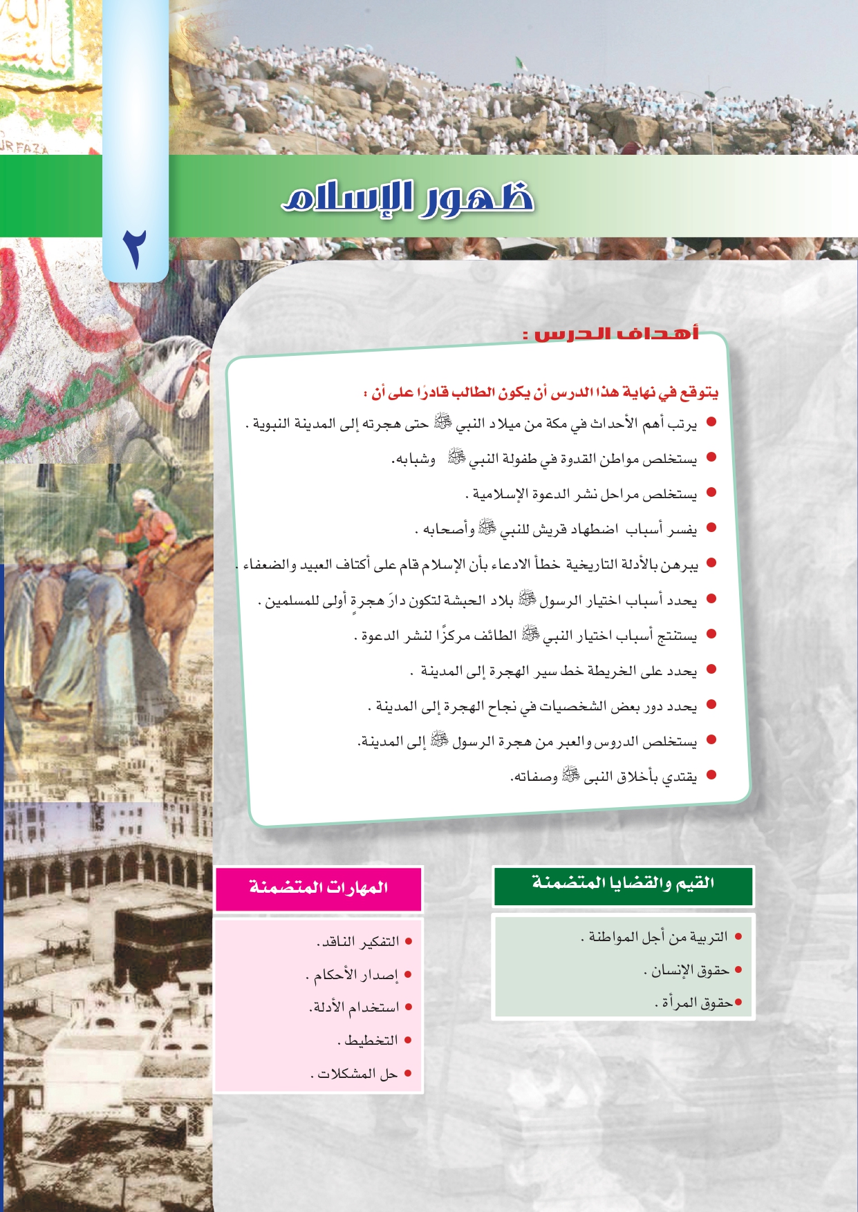 تيست 1